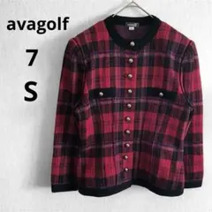 ヴィンテージ 古着 レトロ S チェック柄 ニット ノーカラージャケット