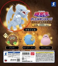 2026年最新】青眼の白龍 カプセルの人気アイテム - メルカリ