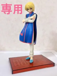 2025年最新】dx ハンターフィギュアの人気アイテム - メルカリ