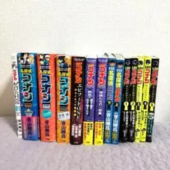 名探偵コナン 14冊セット
