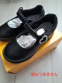 ムーンスター フォーマルシューズ