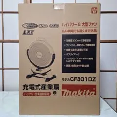 Item thumbnail for item c91544b4-5436-427a-a7c2-a8b90347d113