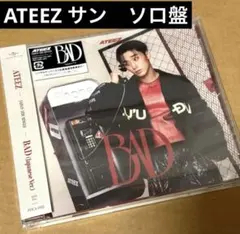 ATEEZ サン　ソロ盤　JAPAN 5TH SINGLE BAD 残りわずか