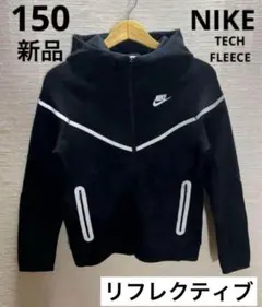 2025年最新】nikeテックフリースの人気アイテム - メルカリ