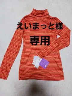 えいまっと様専用 ワコール　スゴT ハイネック