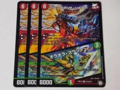 2026年最新】バーンメアの人気アイテム - メルカリ