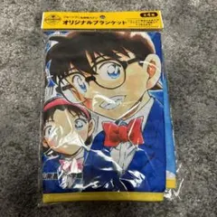 ジョージア 名探偵コナン オリジナルブランケット