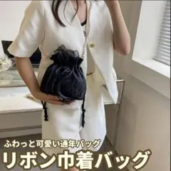 リボン巾着バッグ　ブラック　浴衣　ハンドバッグのサムネイル