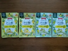 ラカント　ハーブのど飴　2種類　全4袋のサムネイル