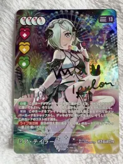 限*定様 櫻井桃華 PP 001B-P002 サイン デレマス Reバース ID - メルカリ