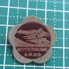 Item thumbnail for item 48db8998-19c9-4c95-9e33-2e0bb5225a18