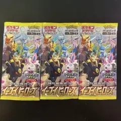 【パック】 ソード&シールド 強化拡張パック イーブイヒーローズのサムネイル