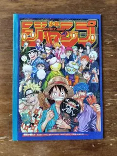 ジャンプ ノート