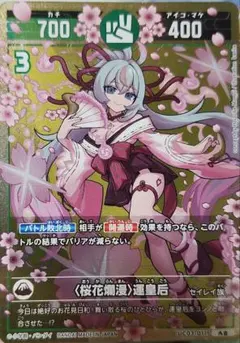 2025年最新】運皇后の人気アイテム - メルカリ