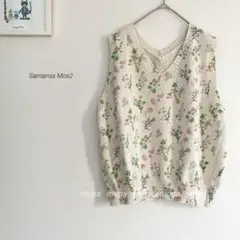 Samansa Mos2花柄プリント前後2WAYニットベスト キナリ0697