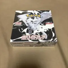 ピカチュウ@123様 リクエスト 2点 まとめ商品