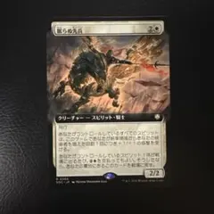 MTG FF パラメキア皇帝 2枚 foil 拡張アート FFII U 219 - メルカリ