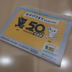 ゆず卓上カレンダー　2000年〜2006年　まとめ売り ゆず 2000年卓上カレンダー - メルカリ