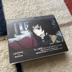 ufotable DINING 鬼滅の刃　ウェルカムポップ　冨岡義勇