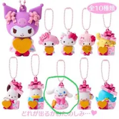 サンリオキャラクターズ ギフトスイング シナモロールのサムネイル