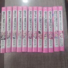 2026年最新】総長さま、溺愛中につき 公式ファンブックの人気アイテム