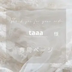 straykids skzoo ぬい服 10cm