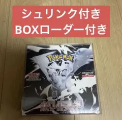 2026年最新】ホワイトフレア BOXの人気アイテム - メルカリ