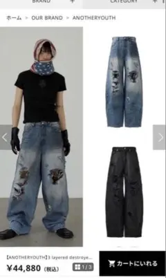 Cut-Off Denim Pants Jent Louis ジェントルイス - メルカリ