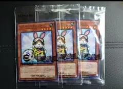 【新品未開封】遊戯王 ネイマールトークンカード レスキューラビット 3枚