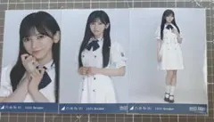 池田瑛紗　乃木坂46 生写真　３種コンプ　39th制服
