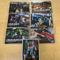 GUNDAM ガンプラパッケージアートグミ2 7枚