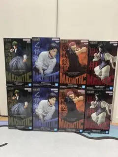 呪術廻戦　MAXIMATIC 虎杖悠仁 禪院直哉　 脹相　 乙骨憂太 8個セット