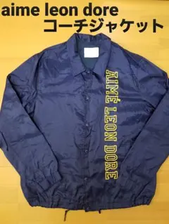 2025年最新】AIME LEON DORE ナイロンジャケットの人気アイテム