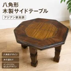 Y【USED】昭和レトロ 引き出し付き 木製テーブル スツール インテリア