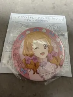 アイカツ Link ribbon 缶バッジ 大空あかり - メルカリ