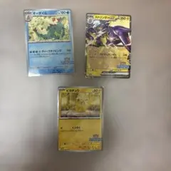 ポケモンカード イラストコンテスト2024 プロモ 3枚セットのサムネイル