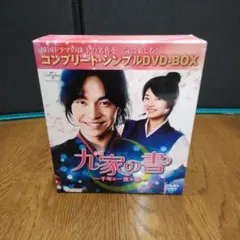 Item thumbnail for item 02a53880-0128-429f-9cfd-085976a09f27