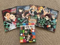 鬼滅の刃 塗り絵本セット