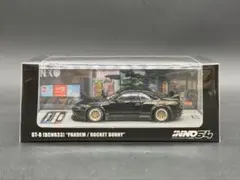 INNO64 1/64 日産 GTR BCNR33 PANDEM