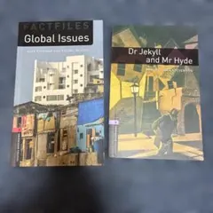 FACTFILES Global Issues 他　2冊セット