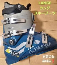 送料込特価‼️■ LANGE ラング　スキーブーツL10　RACING右足のみ■
