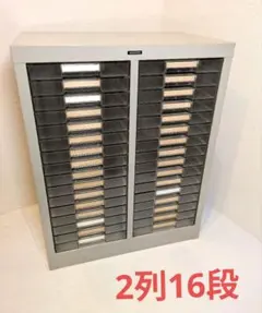 値下げ中！書籍棚・教材棚　学習塾・学研教室・公文４列×30段タイプ 美品】教材整理棚 30段×4列 - メルカリ