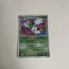 2026年最新】シェイミ ポケカの人気アイテム - メルカリ
