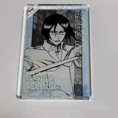 BLEACH 石田雨竜 ドミノアクリルキーホルダー アクリルブロック 匿名配送】BLEACH ドミノ風アクリルキーホルダー 雨竜 - メルカリ
