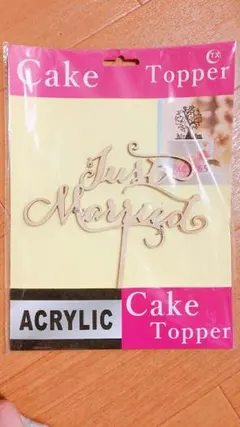 ケーキトッパー ウェディングアイテム