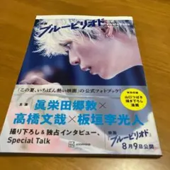 Item thumbnail for item ad929587-aa64-479f-8f27-e2fc90f95752