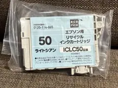 ecorica エプソン用 ICLC50 ライトシアンのサムネイル