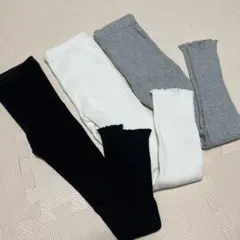 キッズレギンス 3色セット リブ編み