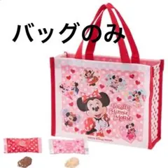 トータリーミニーマウス アーモンドチョコレートバー