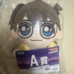 江戸川コナン A賞 ぬいぐるみ SEGA セブン
